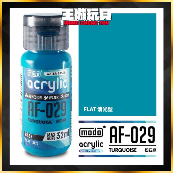 MODO 摩多 BEYOND14 萬能顏料 松石綠 32ml (消光) AF029 MODO 摩多 BEYOND14 萬能顏料 松石綠 32ml (消光) AF029