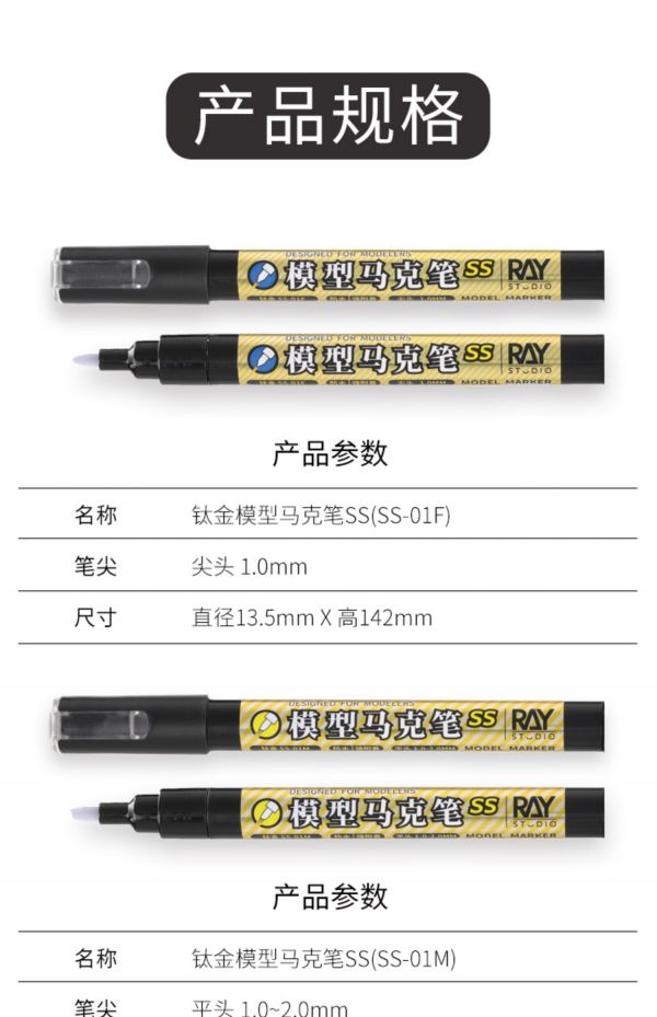 RAY 超級金色 電鍍 鏡面麥克筆 鈦金 香檳金 RAY 超級金色 電鍍 鏡面麥克筆 鈦金 香檳金