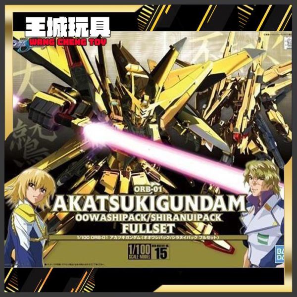 11月預購 BANDAI SEED D #15 1/100 鋼彈 大鷲型&不知火型裝備完整套組 BANDAI SEED D #15 1/100 鋼彈 大鷲型&不知火型裝備完整套組00 救星鋼彈