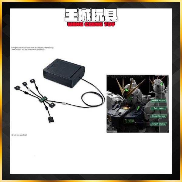 1月預購 BANDAI PG UNLEASHED 1/60 ν鋼彈 牛鋼 牛鋼彈 PGU LED套組 BANDAI PG UNLEASHED 1/60 ν鋼彈 牛鋼 牛鋼彈 PGU LED套組