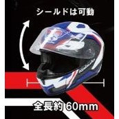 SO-TA 1/6 Kabuto 安全帽 F17系列 扭蛋 轉蛋 SO-TA 1/6 Kabuto 安全帽 F17系列 扭蛋 轉蛋