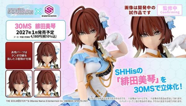 27年1月預購 BANDAI 30MS 組裝少女輕作戰 偶像大師 緋田美琴 5184509 BANDAI 30MS 組裝少女輕作戰 偶像大師 緋田美琴 5184509