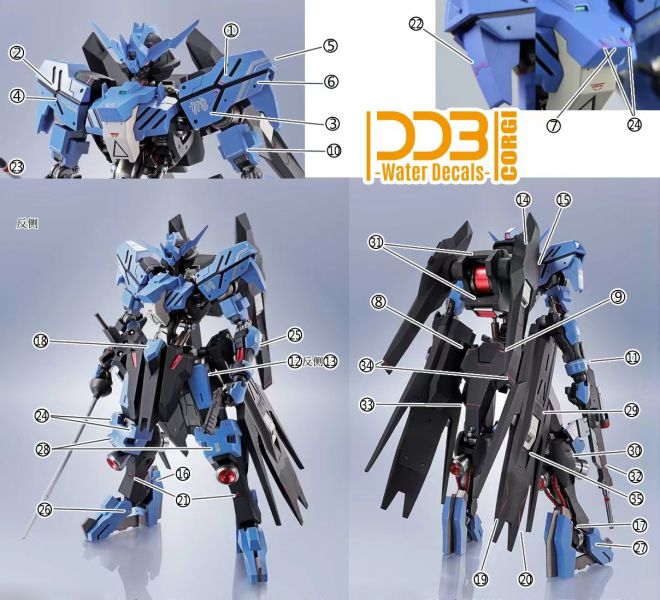 雪焰水貼 HG 1/144 殘命鋼彈 螢光 高清晰 專用水貼 DHG02 雪焰水貼 HG 1/144 殘命鋼彈 螢光 高清晰 專用水貼 DHG02