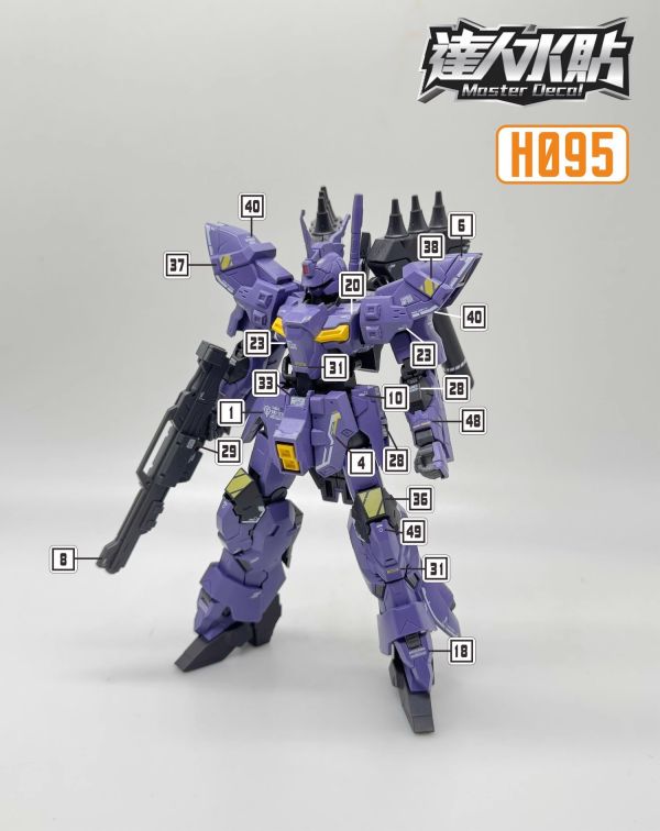 達人水貼  HG 1/144 VARHUIL 巴爾基爾  專用水貼 DLH095 達人水貼  HG 1/144 VARHUIL 巴爾基爾 鋼彈 模型 鋼普拉 專用水貼 DLH095