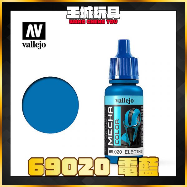 AV vallejo 水性漆 機械顏色 69020 電藍  17 ml AV vallejo 水性漆 機械顏色 69020 電藍  17 ml