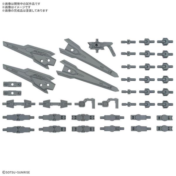 BANDAI 配件套組 鋼彈模型17（平衡推進翼槍）5068683 BANDAI 配件套組 鋼彈模型17（平衡推進翼槍）5068683士檸檬汽水&40炎 焰火皇帝