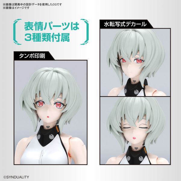 BANDAI FRS 諾瓦爾 SYNDUALITY Figure-rise Standard Noir BANDAI FRS 諾瓦爾 SYNDUALITY Figure-rise Standard Noir