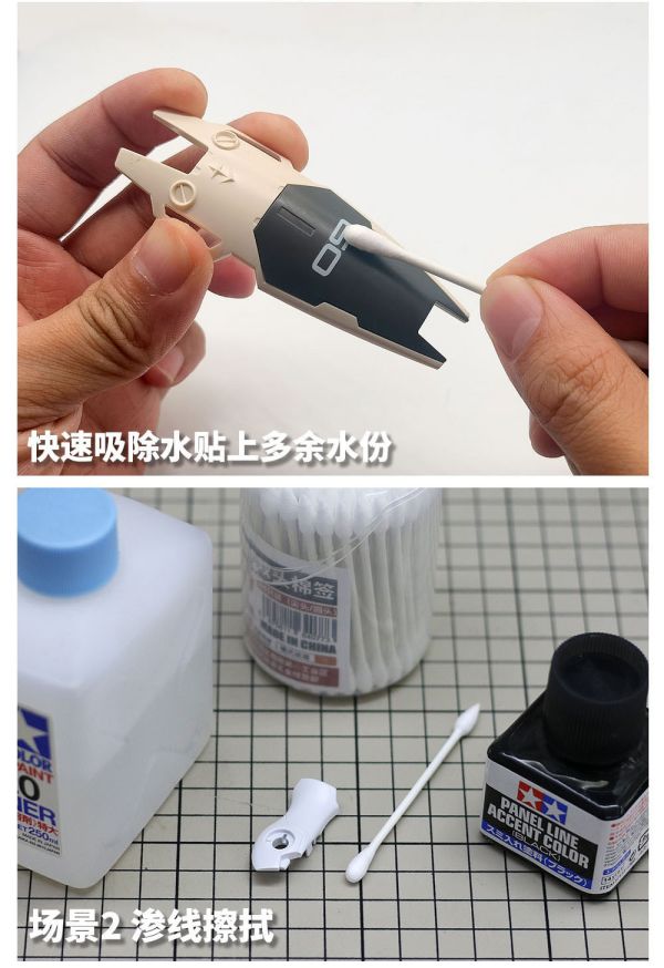 模式玩造 MS077 模型滲線 水貼舊化擦拭 尖頭/圓頭棉籤100只裝 模式玩造 MS077 模型滲線 水貼舊化擦拭 尖頭/圓頭棉籤100只裝