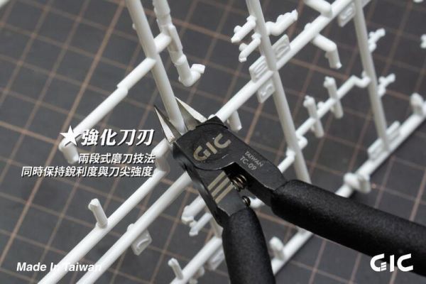 GIC 虎爪 350 - 模型用薄刃斜口鉗 TC09 模型製作.打磨工具.GIC 虎爪 350 - 模型用薄刃斜口鉗 TD-09