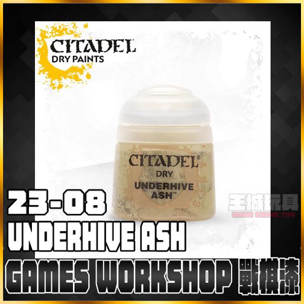 GW漆【乾刷漆】 23-08 地底蜂巢都市淺灰 Underhive Ash 戰棋 戰錘 GW漆【乾刷漆】 23-08 地底蜂巢都市淺灰 Underhive Ash 戰棋 戰錘