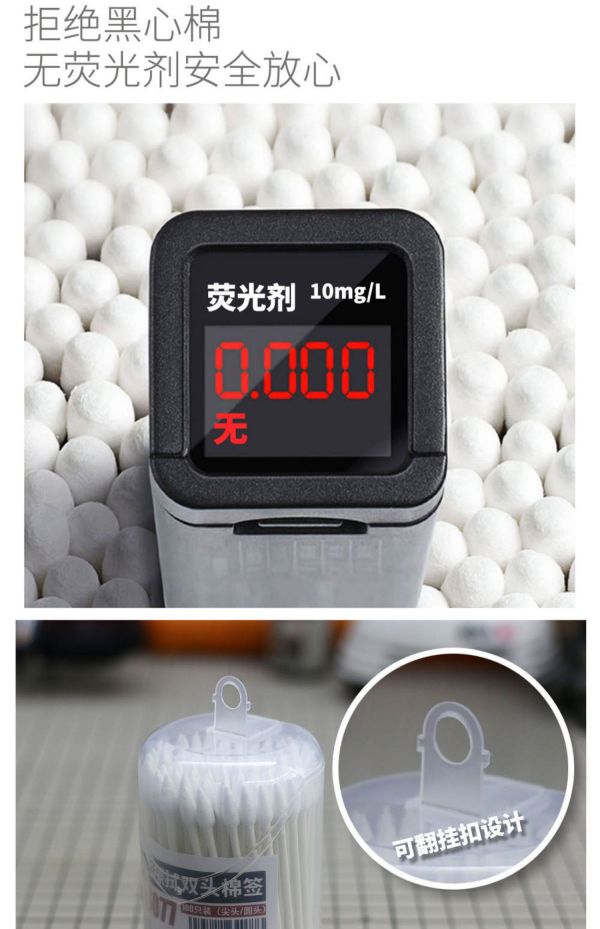 模式玩造 MS077 模型滲線 水貼舊化擦拭 尖頭/圓頭棉籤100只裝 模式玩造 MS077 模型滲線 水貼舊化擦拭 尖頭/圓頭棉籤100只裝