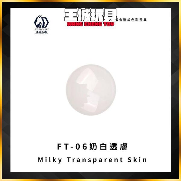 九五二漆 水性噴塗 20ML  奶白透膚 九五二漆 水性噴塗 20ML  奶白透膚