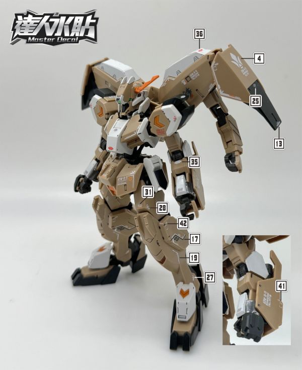 達人水貼 HG 1/144 重鍛型開鋒型智魔鋼彈 鐵血的孤兒 專用水貼 DLH107 達人水貼 HG 1/144 IBO #023 鐵血的孤兒 重鍛型開鋒型智魔鋼彈 DLH107