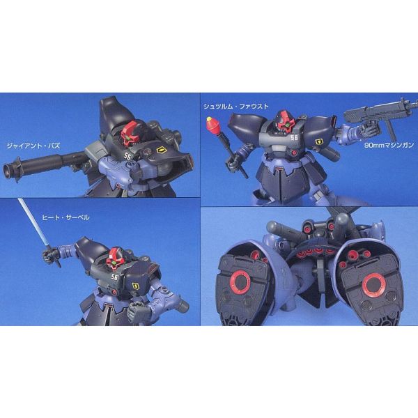 10月預購 BANDAI HGUC 1/144 #043 MS-09R-2 RICK DOM II 里克德姆 II BANDAI HGUC 1/144 #043 MS-09R-2 RICK DOM II 里克德姆 II