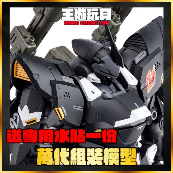 PB魂商限定 MG 1/00 肯普法 KÄMPFER SCHWER 重裝肯普法 5065602 PB魂商限定 MG 1/00 肯普法 KÄMPFER SCHWER 重裝肯普法 5065602