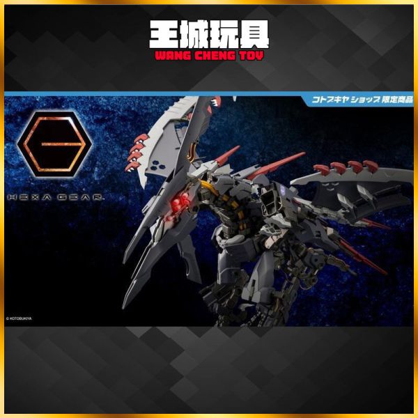 壽屋限定 組裝模型 1/24 Hexa Gear 六角機牙 風龍 夜之追獵者 壽屋限定 組裝模型 1/24 Hexa Gear 六角機牙 風龍 夜之追獵者