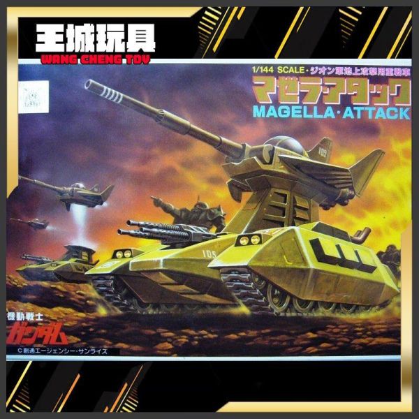 11月預購 BANDAI 機動戰士鋼彈 1/144 馬傑拉戰車 馬傑拉攻擊戰車 BANDAI 機動戰士鋼彈 1/144 馬傑拉戰車 馬傑拉攻擊戰車
