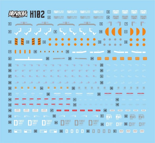 達人水貼 HGUC 1/144  D GUN FIRST 專用水貼 DLH102 達人水貼 HGUC 1/144  D GUN FIRST 專用水貼 DLH102