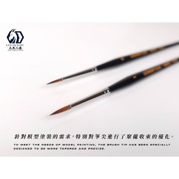 九五二漆 特級 純貂毛長峰面相筆 筆鋒特化 九五二漆 特級 純貂毛長峰面相筆 筆鋒特化