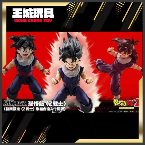 [11月預購]  代理版 SHF 七龍珠Z 孫悟飯 <Z戰士> 初回限定集結台座A附屬 SHF 七龍珠Z 孫悟飯 <Z戰士> 初回限定集結台座A附屬