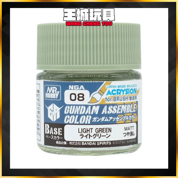 GSI NGA08 筆塗用 消光 淺綠色 Assemble Color Base 水性漆 N系列 壓克力漆 GSI NGA08 筆塗用 消光 淺綠色 Assemble Color Base 水性漆 N系列 壓克力漆