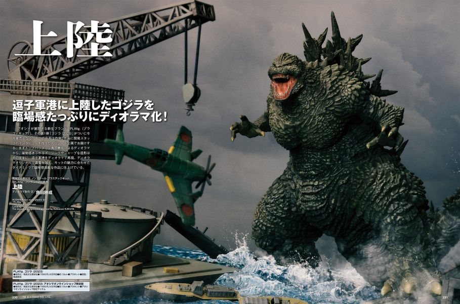 HOBBY JAPAN月刊 2025年 11月號 模型雜誌 日文版 HOBBY JAPAN月刊 2025年 11月號 模型雜誌 日文版