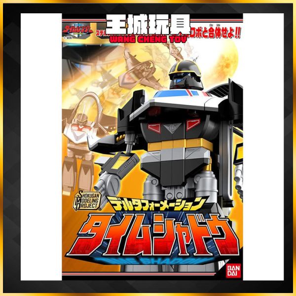 3月預購 盒玩 SMP 未來戰隊 時連者 Time Shadow 時光暗影金剛 時間幻影 盒玩 SMP 未來戰隊 時連者 Time Shadow 時光暗影金剛 時間幻影