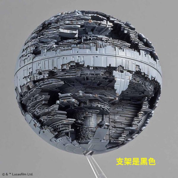 BANDAI 星際大戰 VEHICLE MODEL 013 死星Ⅱ 組裝模型 BANDAI 星際大戰 VEHICLE MODEL 013 死星Ⅱ 組裝模型