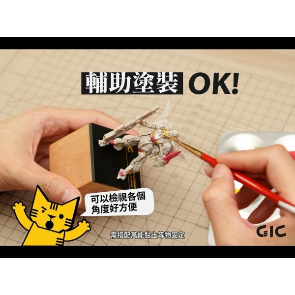 TC34A 木塊切割底座 TC34A 木塊切割底座