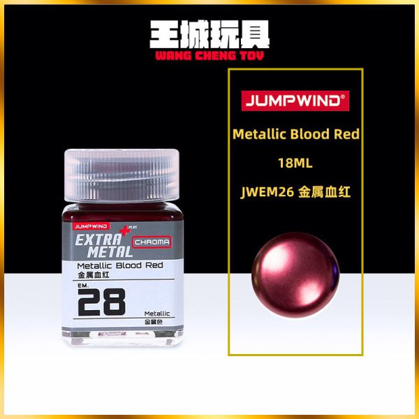 匠域 新金屬彩色漆 JWEM28 金屬血紅 硝基漆 鋼彈 模型 匠域 新金屬彩色漆 JWEM28 金屬血紅 硝基漆 鋼彈 模型