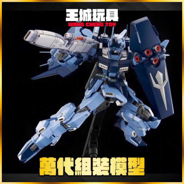 PB限定 萬代 HG 死亡騎士 鋼彈外傳 TODESRITTER 蒼白騎士 PB限定 萬代 HG 死亡騎士 鋼彈外傳 TODESRITTER 蒼白騎士
