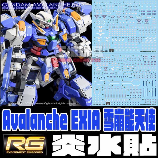 炎水貼 GHOST RG 1/144 雪崩型能天使鋼彈 水貼 CGRG42 炎水貼 GHOST RG 1/144 雪崩型能天使鋼彈 水貼 CGRG42
