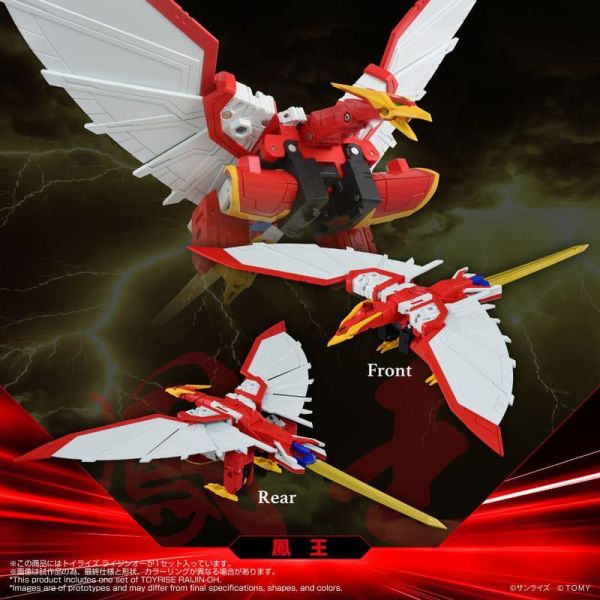 27年3月預購 TOMY Toyrise 絕對無敵 雷神王 劍王 鳳王 獸王 可動完成品 TOMY Toyrise 絕對無敵 雷神王 劍王 鳳王 獸王 可動完成品