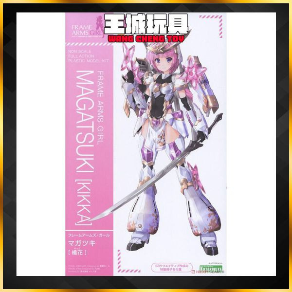 壽屋 Frame Arms Girl 機甲少女 禍月 橘花 一般版 組裝模型 0514 壽屋 Frame Arms Girl 機甲少女 禍月 橘花 一般版 組裝模型