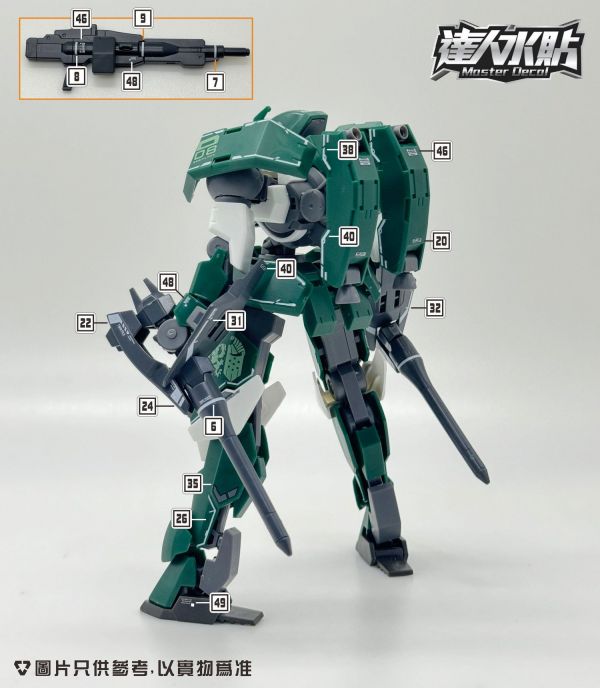 達人水貼 BANDAI HG 1/144 鋼彈 鐵血的孤兒 列金雷茲  DLH131 鋼普拉 達人水貼 BANDAI HG 1/144 鋼彈 鐵血的孤兒 列金雷茲  DLH131 鋼普拉