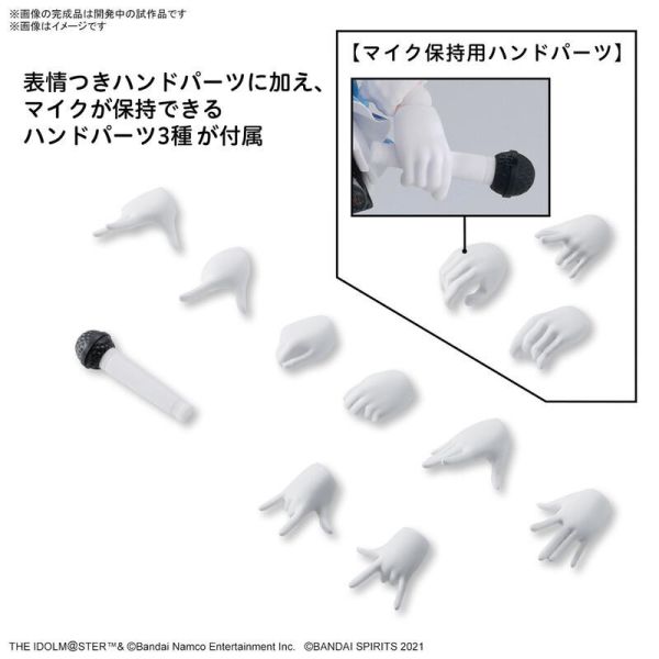 BANDAI 30MS 組裝少女輕作戰 偶像大師 閃耀色彩 月岡戀鐘 組裝模型 5067417 BANDAI 30MS 組裝少女輕作戰 偶像大師 閃耀色彩 月岡戀鐘 組裝模型 5067417
