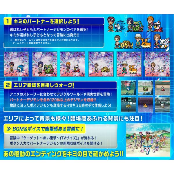 PB商店 怪獸對打機 D-3數碼寶貝偵測與發現-25週年色彩進化- 本宮大輔色 PB商店 怪獸對打機 D-3數碼寶貝偵測與發現-25週年色彩進化- 本宮大輔色