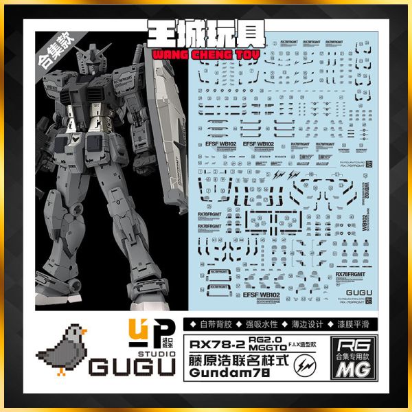 GU水貼 藤原浩 聯名 RG 鋼彈 2.0 MG GTO 鋼彈 專用水貼 鋼普拉 模型 GU-RMXDA01 GU水貼 藤原浩 聯名 RG 鋼彈 2.0 MG GTO 鋼彈 專用水貼 鋼普拉 模型 GU-RMXDA01