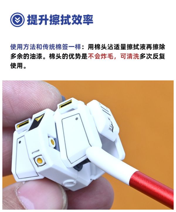 懶懶同學 鋁合金屬擦拭棒 鋁合金屬滲線筆 懶懶同學 鋁合金屬擦拭棒 鋁合金屬滲線筆