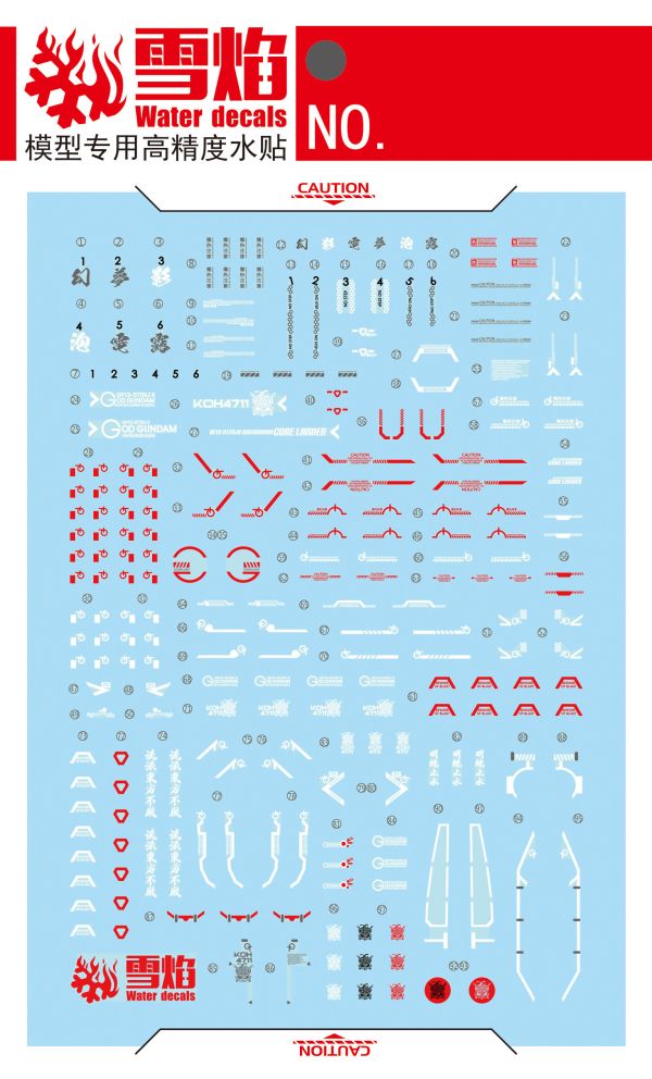 雪焰水貼 胖虎 放大版 神威鋼彈 阿神 鋼彈G 專用水貼 SCN02 雪焰水貼 胖虎 放大版 神威鋼彈 阿神 鋼彈G 專用水貼 SCN02