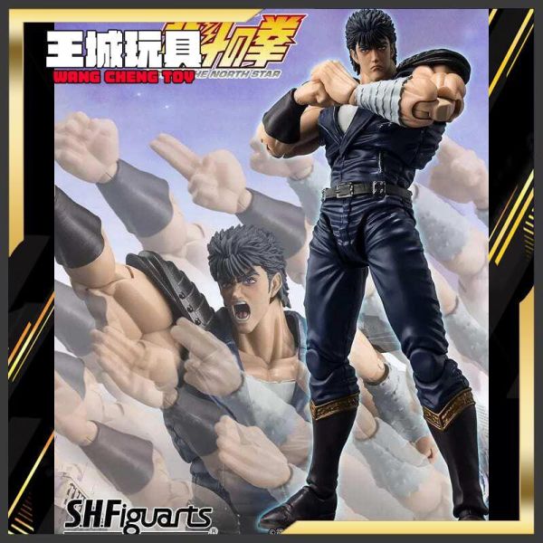 [11月預購]  代理版 S.H.Figuarts S.H.F 北斗神拳 拳四郎 新動畫版 S.H.Figuarts S.H.F 北斗神拳 拳四郎 新動畫版