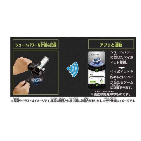 TAKARA TOMY BEYBLADE X 戰鬥陀螺X BX-09 戰鬥陀螺X通行證 TAKARA TOMY BEYBLADE X 戰鬥陀螺X BX-09 戰鬥陀螺X通行證