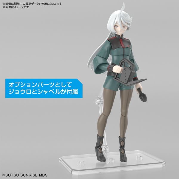 BANDAI 水星的魔女 Figure-rise 米奧琳涅 連布蘭 組裝模型 BANDAI 水星的魔女 FRS Figure-rise 米奧琳涅 連布蘭 組裝模型