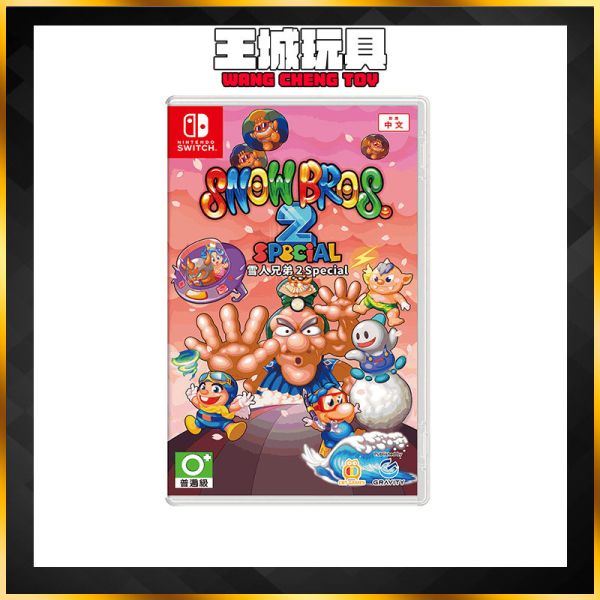 NS Switch 雪人兄弟 2 Special《中文版》※附贈首批特典 NS Switch 雪人兄弟 2 Special《中文版》※附贈首批特典