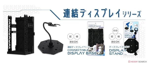 YAMADA 山田化學 模型支架 HG RG 1/144 機娘 組裝 公仔模型 展示架 YAMADA 山田化學 模型支架 HG RG 1/144 機娘 組裝 公仔模型 展示架