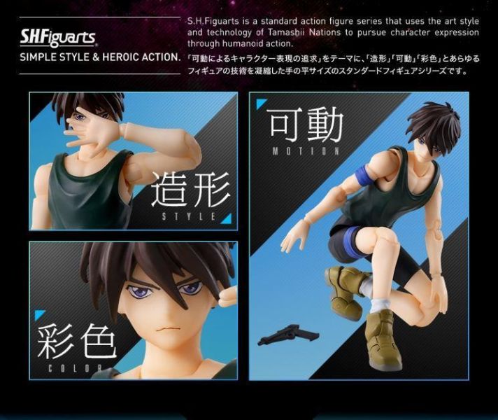 魂商店限定 S.H.Figuarts SHF 希洛 唯 HEERO YUY 新機動戰士鋼彈W 魂商店限定 S.H.Figuarts SHF 希洛 唯 HEERO YUY 新機動戰士鋼彈W