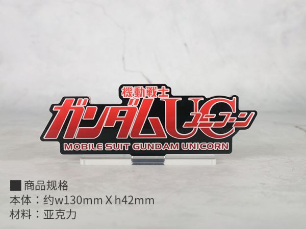 星創坊-獨角獸 壓克力LOGO 星創坊-獨角獸 壓克力LOGO