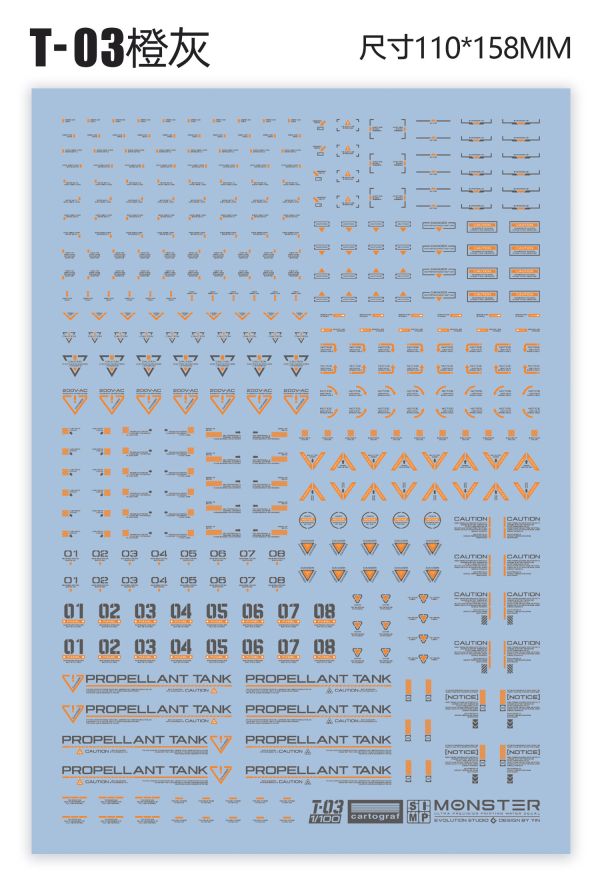 EVO水貼 義大利印製 cartograf Monster系列 ET03OG 橙灰 1/100 高清通用水贴 EVO水貼 義大利印製 cartograf Monster系列 ET03OG 橙灰 1/100 高清通用水贴