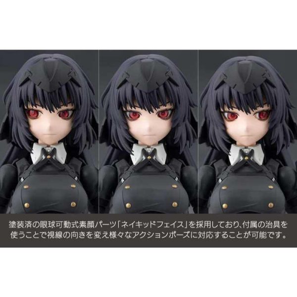 8月預購 壽屋 無限邂逅 篝火 真里亞 戰鬥裝束 一般版 組裝模型 壽屋 無限邂逅 篝火 真里亞 戰鬥裝束 一般版 組裝模型