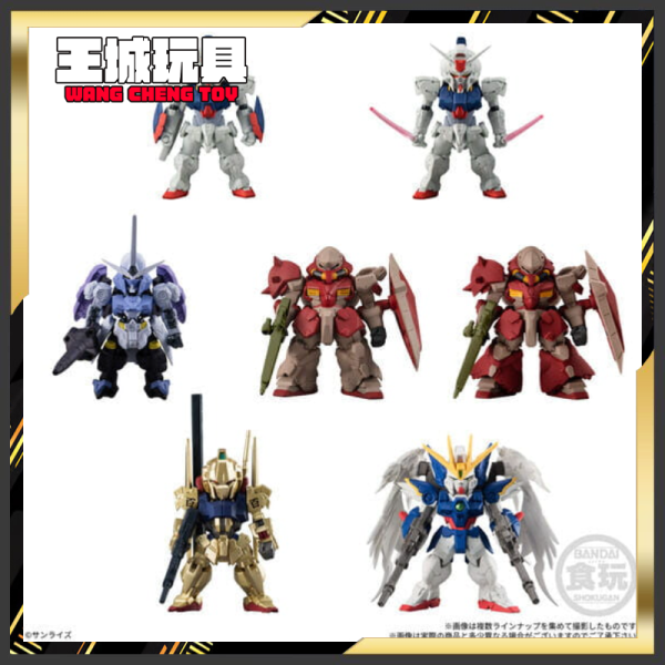 4月預購 BANDAI 盒玩 機動戰士鋼彈FW GUNDAM CONVERGE＃31 第31彈 中盒10入 BANDAI 盒玩 FW GUNDAM CONVERGE SP07 自由鋼彈＆天帝鋼彈 1116